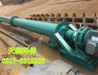 管式絞龍輸送機(jī)